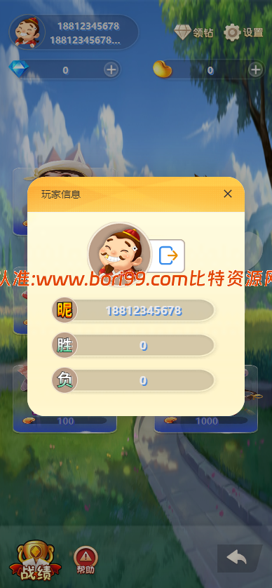 【实测分享】在线斗地主源码