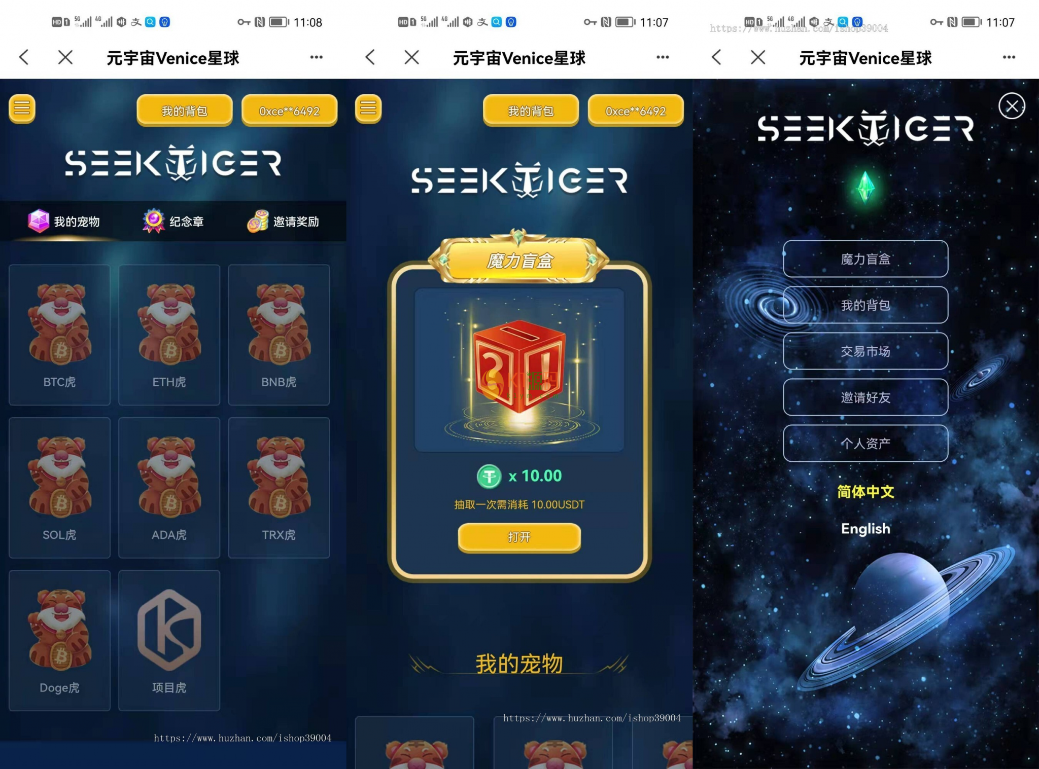 【会员福利】盲盒星球前后端分离开源盲盒系统源码
