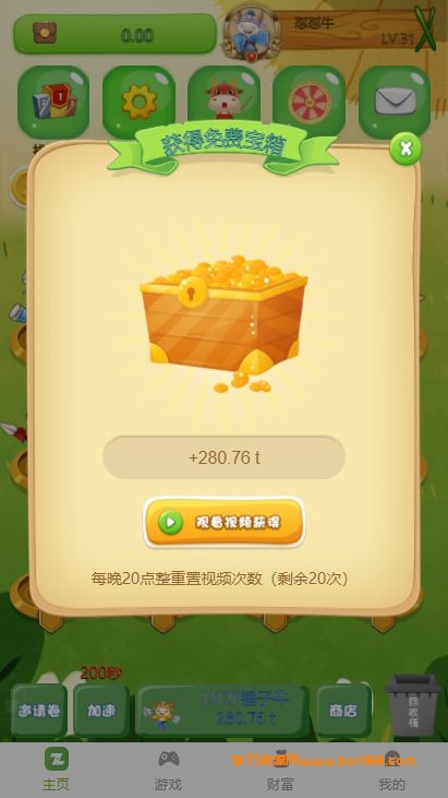 亲测dapp区块链游戏源码,陀螺世界,牛气冲天