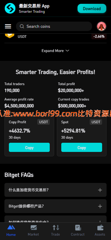 【修复版】跟单交易所/多语言/合约/期权/现货/nft/跟单/质押/挖矿/全开源交易所