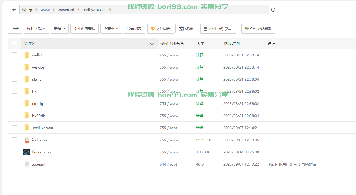 【投稿】TRC多签质押带后台-限制TronLink钱包登录
