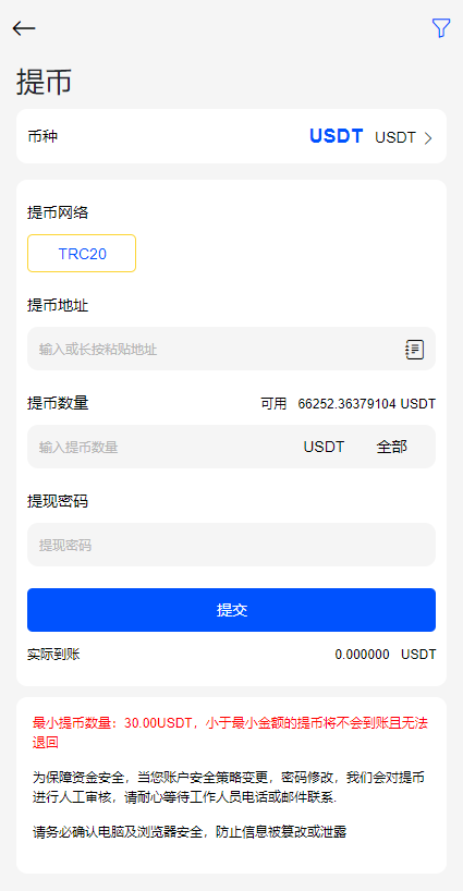 【投稿亲测】8国语言矿机交易所币币合约完整代码