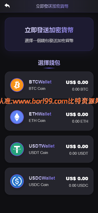 【实测分享】海外DAPP交易所/虚拟币/外汇黄金交易/借贷/质押