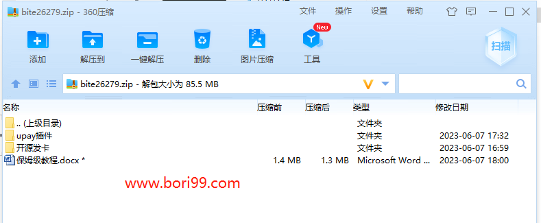【教程】无后门干净开源发卡+usdt支付+tg实时监控+轮询+保姆级教程