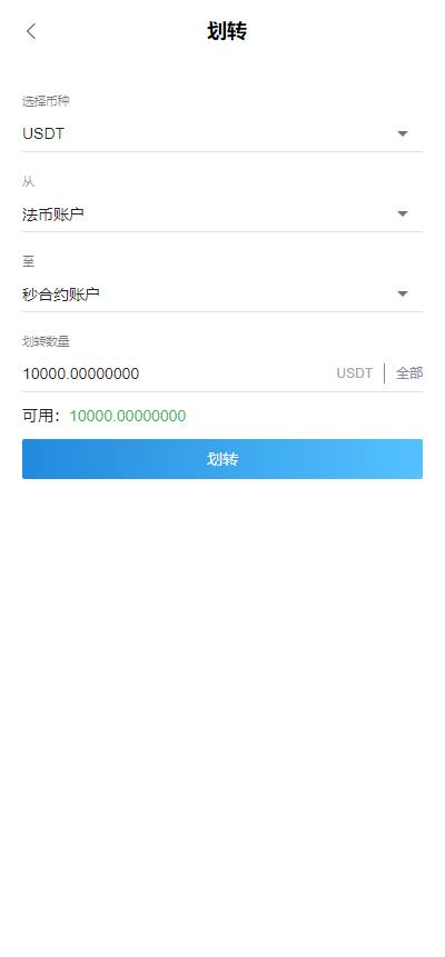 【投稿亲测】8国,多语言交易所,合约,币币,秒合约,理财,申购,机器人,K线,插针,VUE(pc+mobile)完美开源版本+详细教程