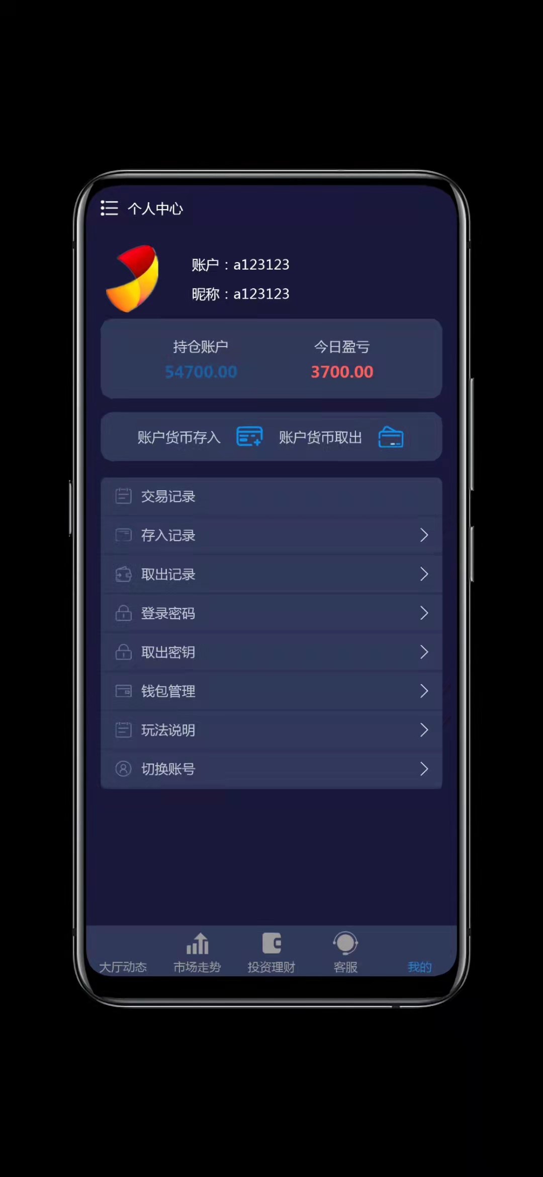 中英繁多语言开鑫金服28理财无授权版带余额宝完整版