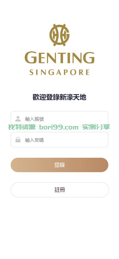【实测分享】多语言PC28游戏源码/跟投下注+大小单双走势+返水+机器人+三级代理分销+账号异常检测/前端html后端PHP/全开源无后门完美运营