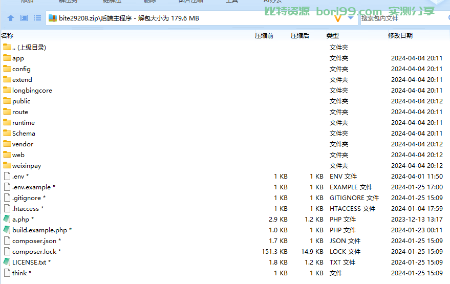 同城上门家政H5小程序源码,全开源无需授权,上门预约系统
