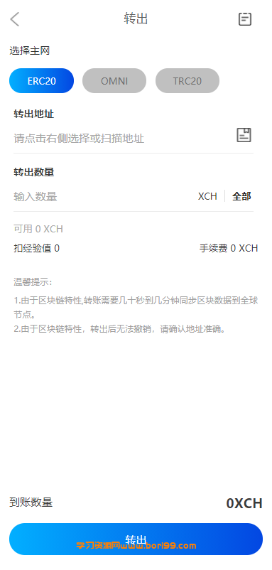 【亲测】chia分币系统/矿机/分销/挖矿/FIL/BBZ/PHA-BORI99源码集市