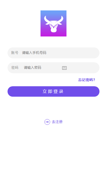 【亲测源码】仿悬赏猫牛帮任务平台源码完美运营站长亲测支持封装APP