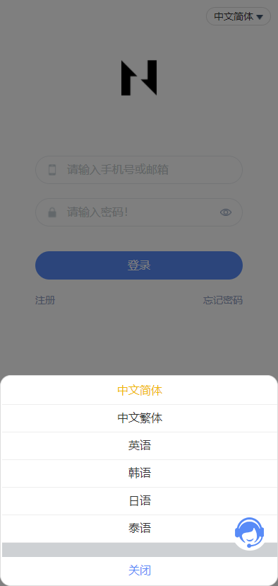 【亲测】六国语言,H5秒合约,合约,交易所,源码,前后端分离,二开方便