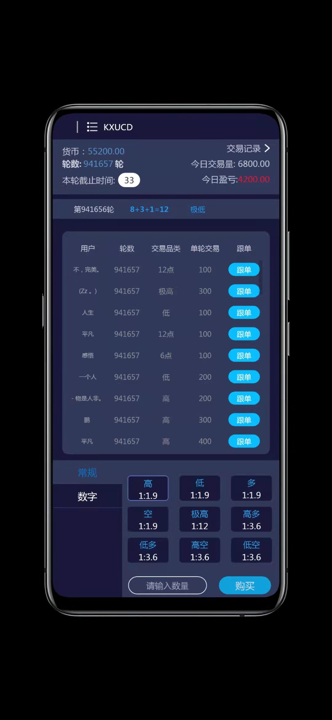 中英繁多语言开鑫金服28理财无授权版带余额宝完整版