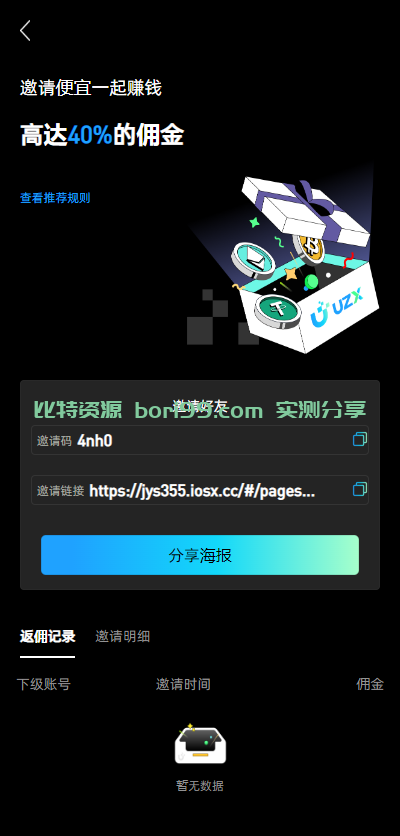 【实测分享】10国多语言/新版仿okx欧易/海外交易所源码/币币/秒合约/永续合约/闪兑/k线插针/C2C/挖矿/锁仓/申购