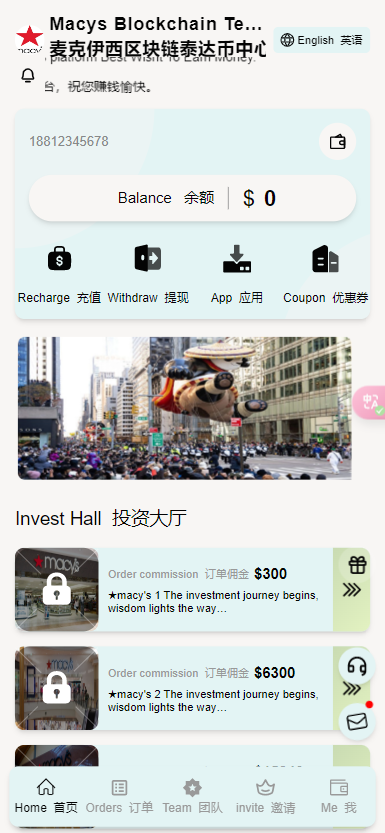 【实测分享】海外版虚拟币理财源码