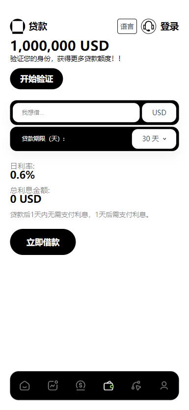 【实测分享】欧美风格多语言/股票/外汇/虚拟币/贵金属/黄金/nft/综合交易所源码