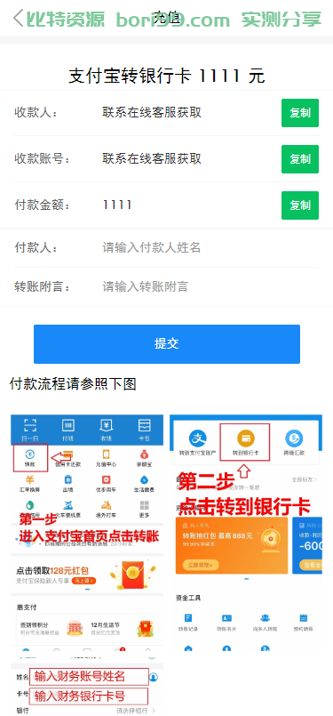 【实测分享】TP框架/成人用品/商城/视频/摆摊/源码