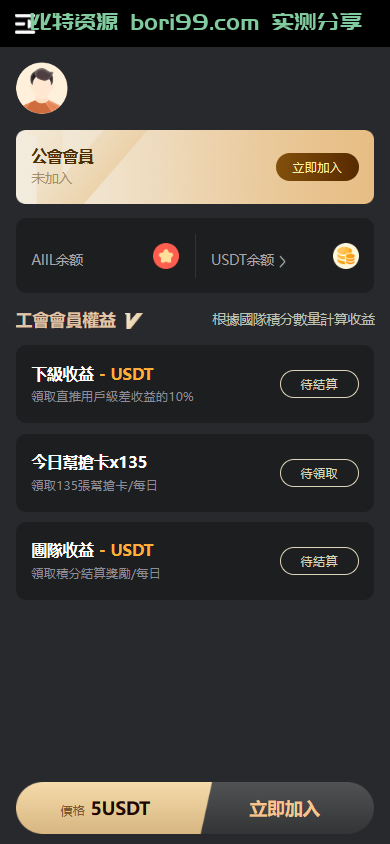 【dapp游戏】TP钱包链上盲盒系统dapp链上盲盒