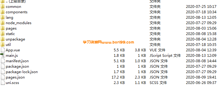 【亲测修复】VUE前端,币币+C2C+IEO+机器人交易所开源版本