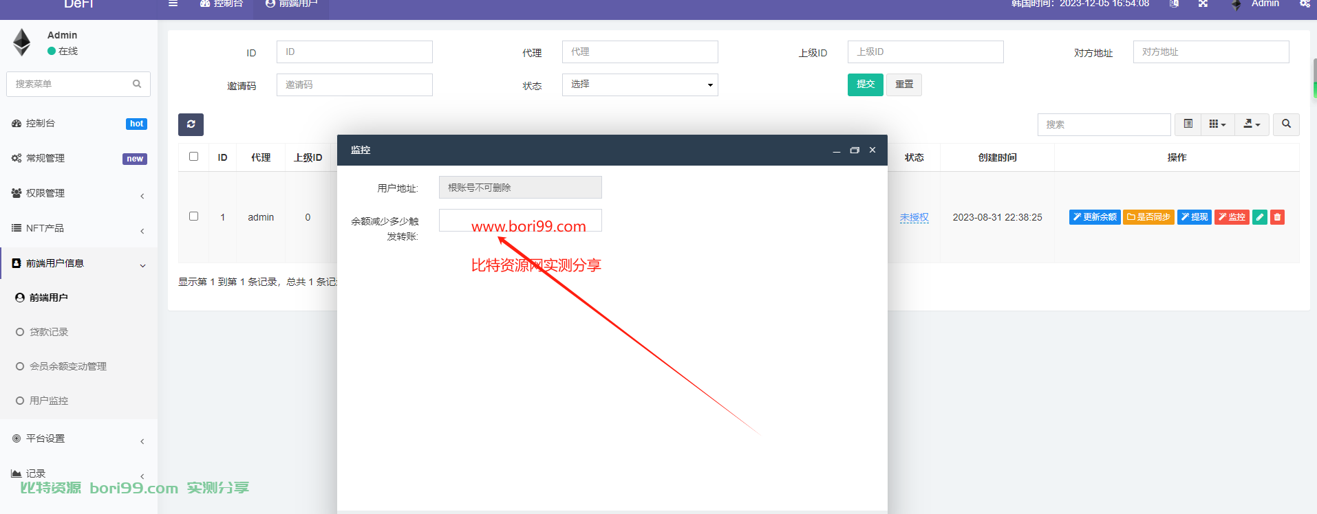【实测分享】16国多语言trc,erc,bsc链NFT质押理财授权秒U源码