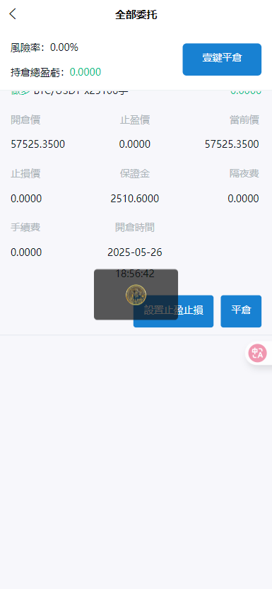 【实测分享】多语言/外汇/虚拟币/交易所/综合盘/申购/挖矿/期权秒合约/杠杆合约/币币现货交易/开源/源码/比特资源网独家教程