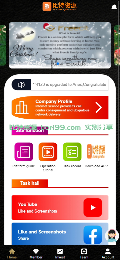 【实测分享】tiktok点赞刷单系统源码