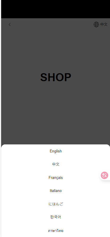 【实测分享】tiktok多语言跨境商城vue+php开源版+tiktok内嵌视频教程