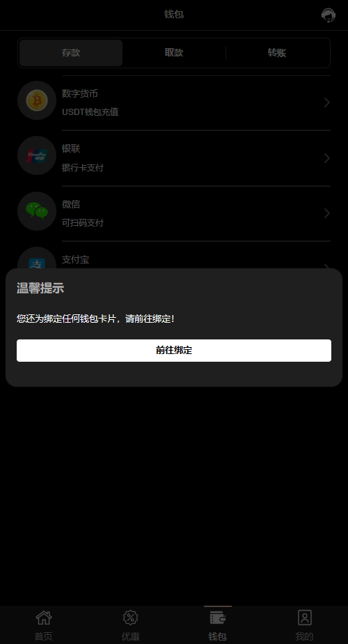 【实测分享】足球娱乐游戏竞猜源码