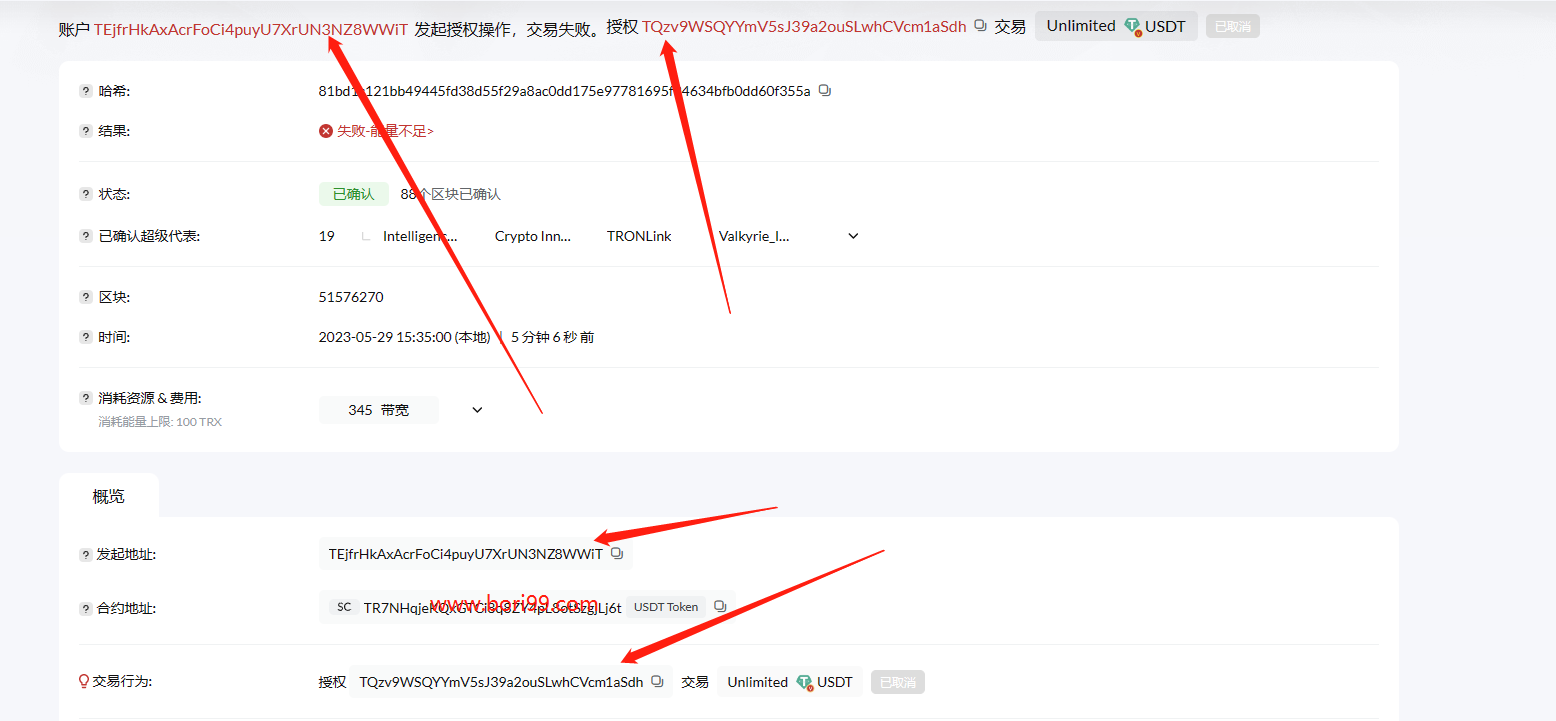 【实测分享】开源扫码授权系统源码