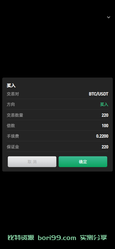 【运营版】仿okex欧易交易所重写接口后端和uni的运营版本
