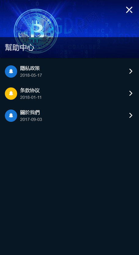 【实测分享】最新二开中英日韩秒合约币币杠杆挖矿申购交易所源码+详细部署文档