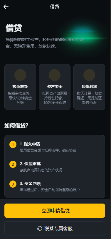 【运营版】跟单交易所源码/现货/期权/杠杆合约可控/借贷/nft/申购/理财/挖矿/综合交易所源码